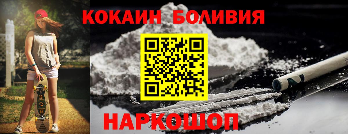 Амфетамин Томск