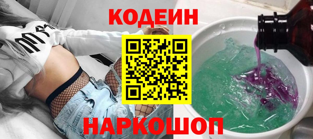 КОКАИН  MDMA  Вход с VPN  Кокаин  ГАШИШ  МЕФ   Бошки Шишки  Томск  Alpha PVP СК кристаллы 