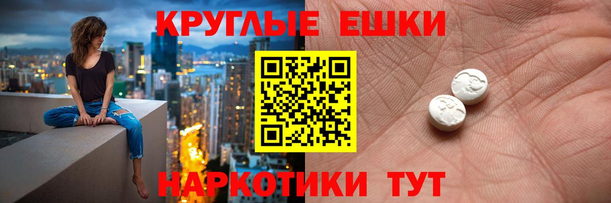Ecstasy таблы  Вход с VPN  ЭКСТАЗИ DUBAI  Томск 