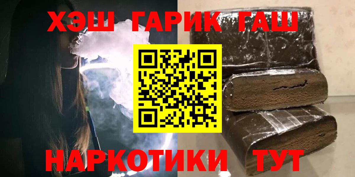 Гашиш ice o lator  Гашиш  Вход с VPN  Томск  ГАШ AMNESIA HAZE 