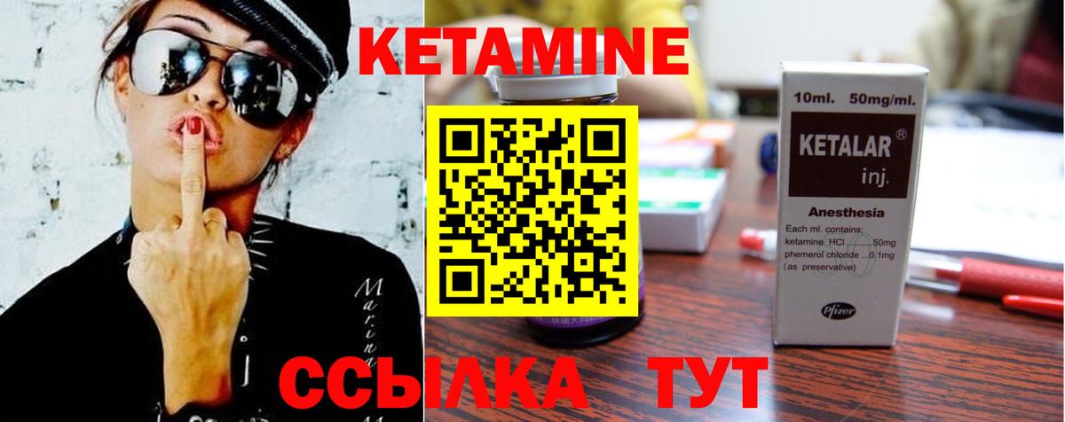 КЕТАМИН ketamine  OMG ссылка  Томск  КЕТАМИН VHQ  Вход с VPN 
