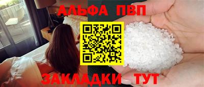 бутират Пыть-Ях