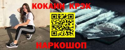 бутират Пыть-Ях