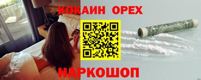 гашиш Пушкино