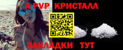 бутират Пыть-Ях