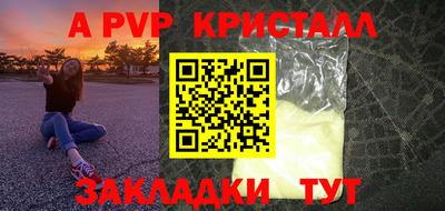 бутират Пыть-Ях