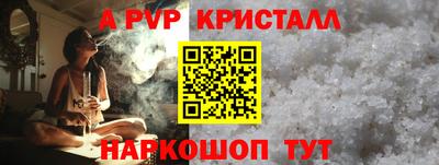героин Пугачёв