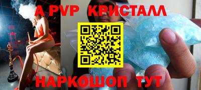 бутират Пыть-Ях