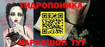 гашиш Пушкино