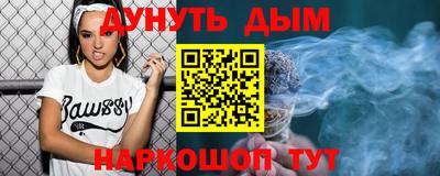 бутират Пыть-Ях