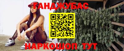гашиш Пушкино