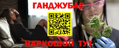 гашиш Пушкино