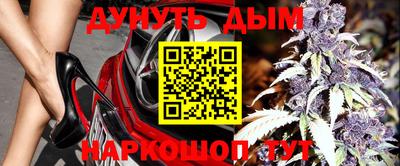 бутират Пыть-Ях