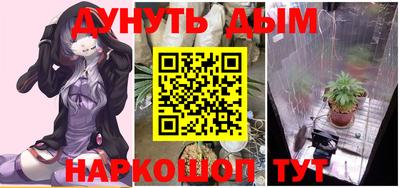 бутират Пыть-Ях
