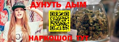 гашиш Пушкино