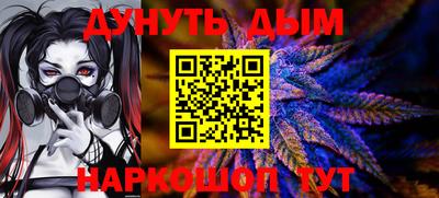 бутират Пыть-Ях