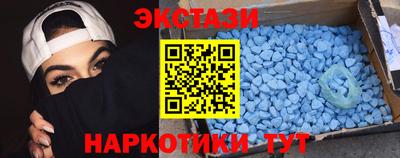 бутират Пыть-Ях