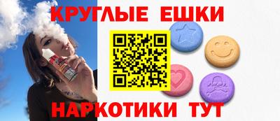 гашиш Пушкино