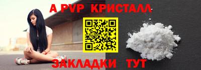 героин Пугачёв