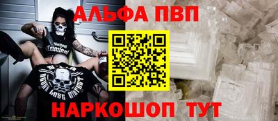бутират Пыть-Ях