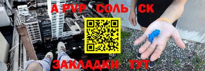 гашиш Пушкино