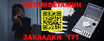 бутират Пыть-Ях