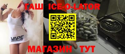 бутират Пыть-Ях