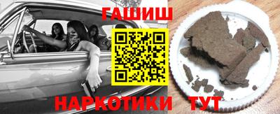 гашиш Пушкино