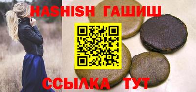 гашиш Пушкино