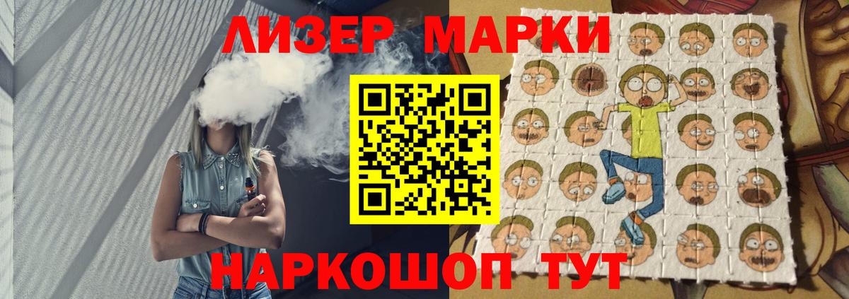 Томск  Лсд 25 экстази ecstasy  Вход с VPN  LSD-25 экстази кислота 