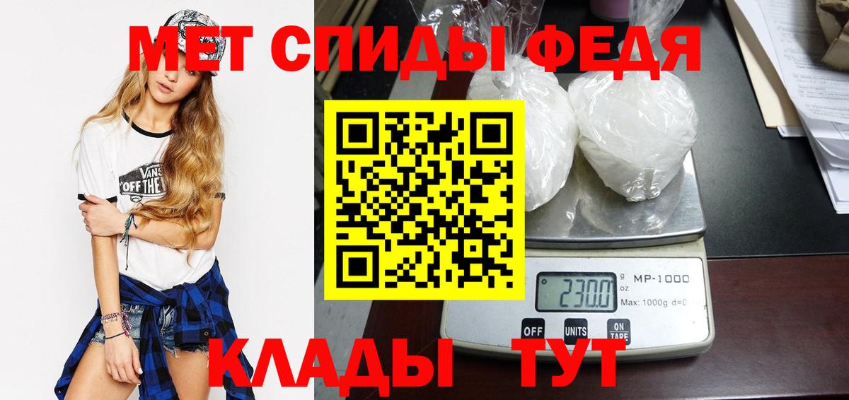 Томск  Первитин кристалл  Вход с VPN 