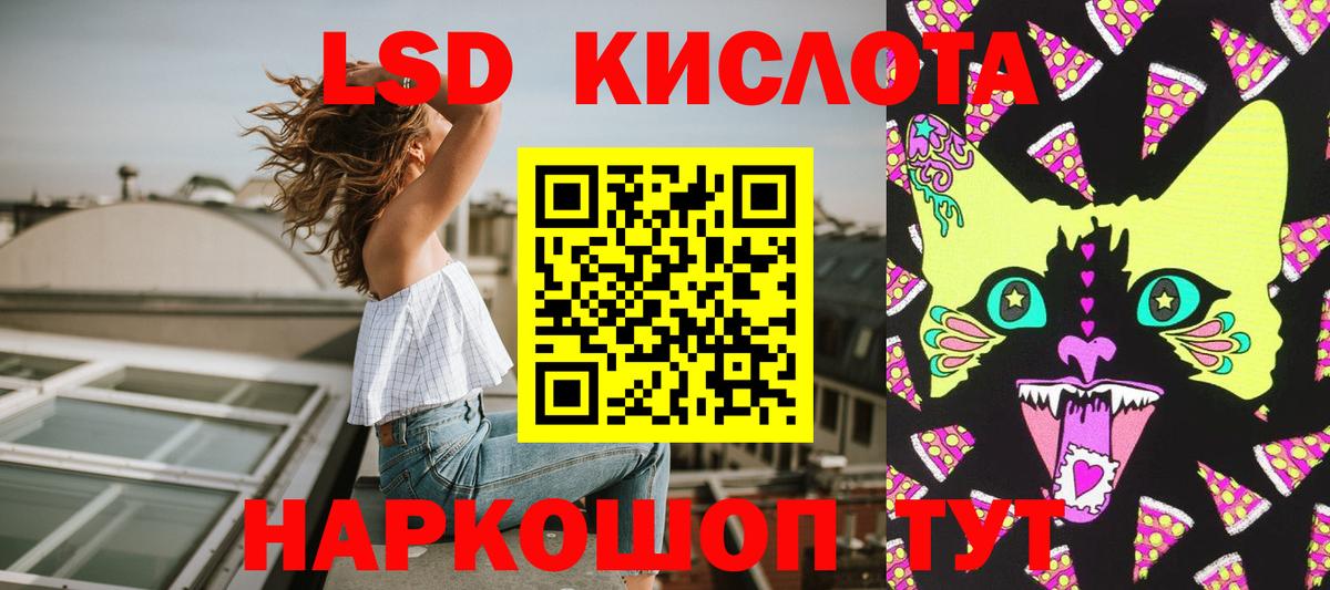 Марки N-bome 1500мкг Томск
