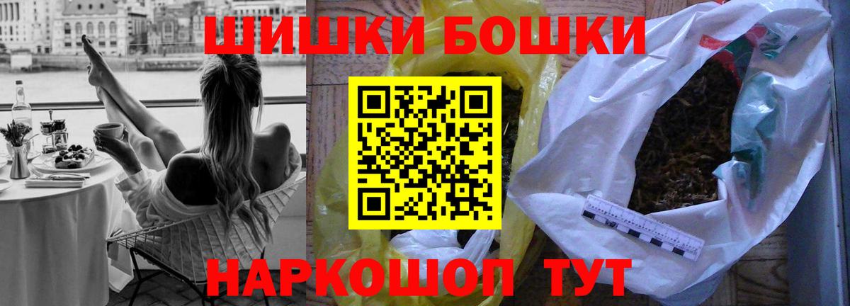 Марихуана сатива Томск