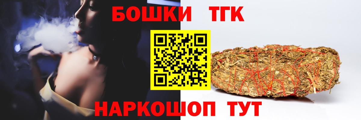 Конопля White Widow  МАРИХУАНА семена  Шишки марихуана конопля  Вход с VPN  Томск 